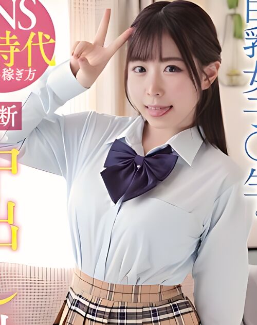 Ena Satsuki