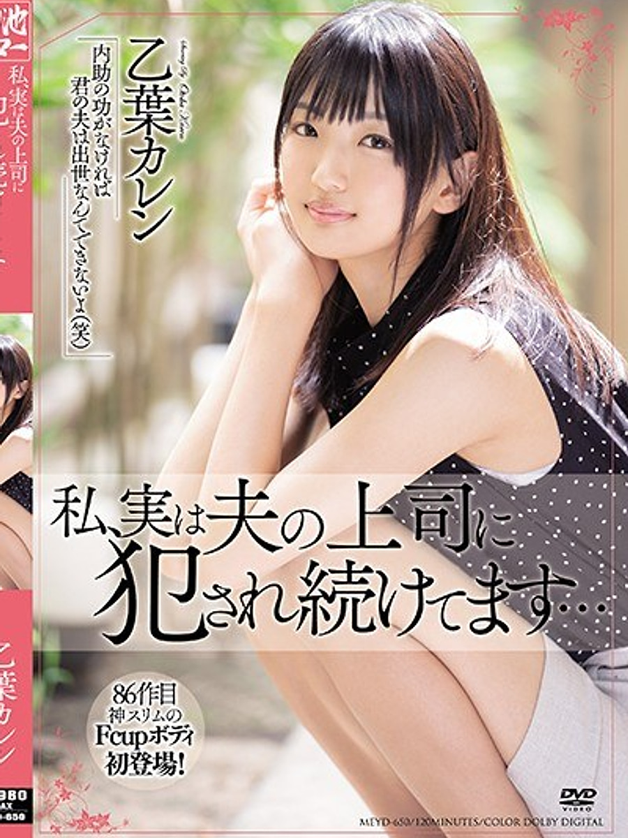 Karen Otoha