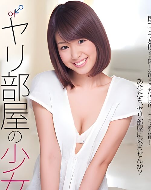 Nanami Kawakami