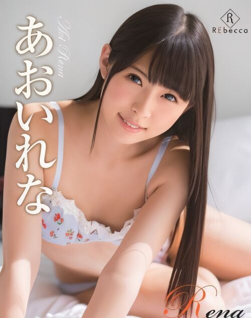 Rena Aoi