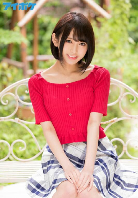 Rina Nanami