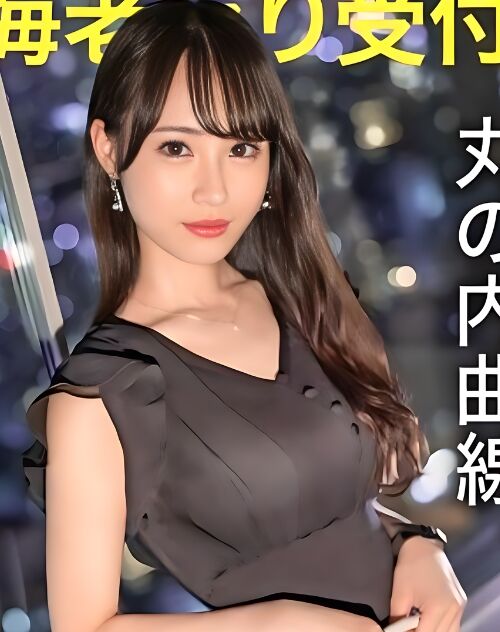 Sana Ueda