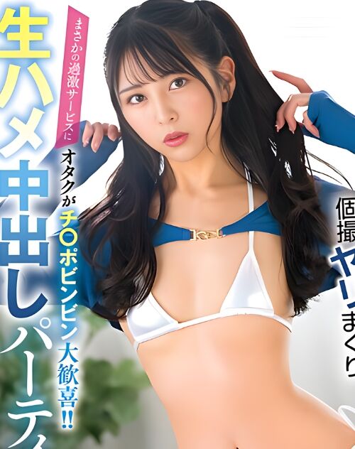 Shiori Kuraki