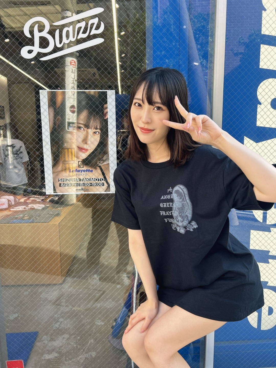 Shizukuha Takimoto