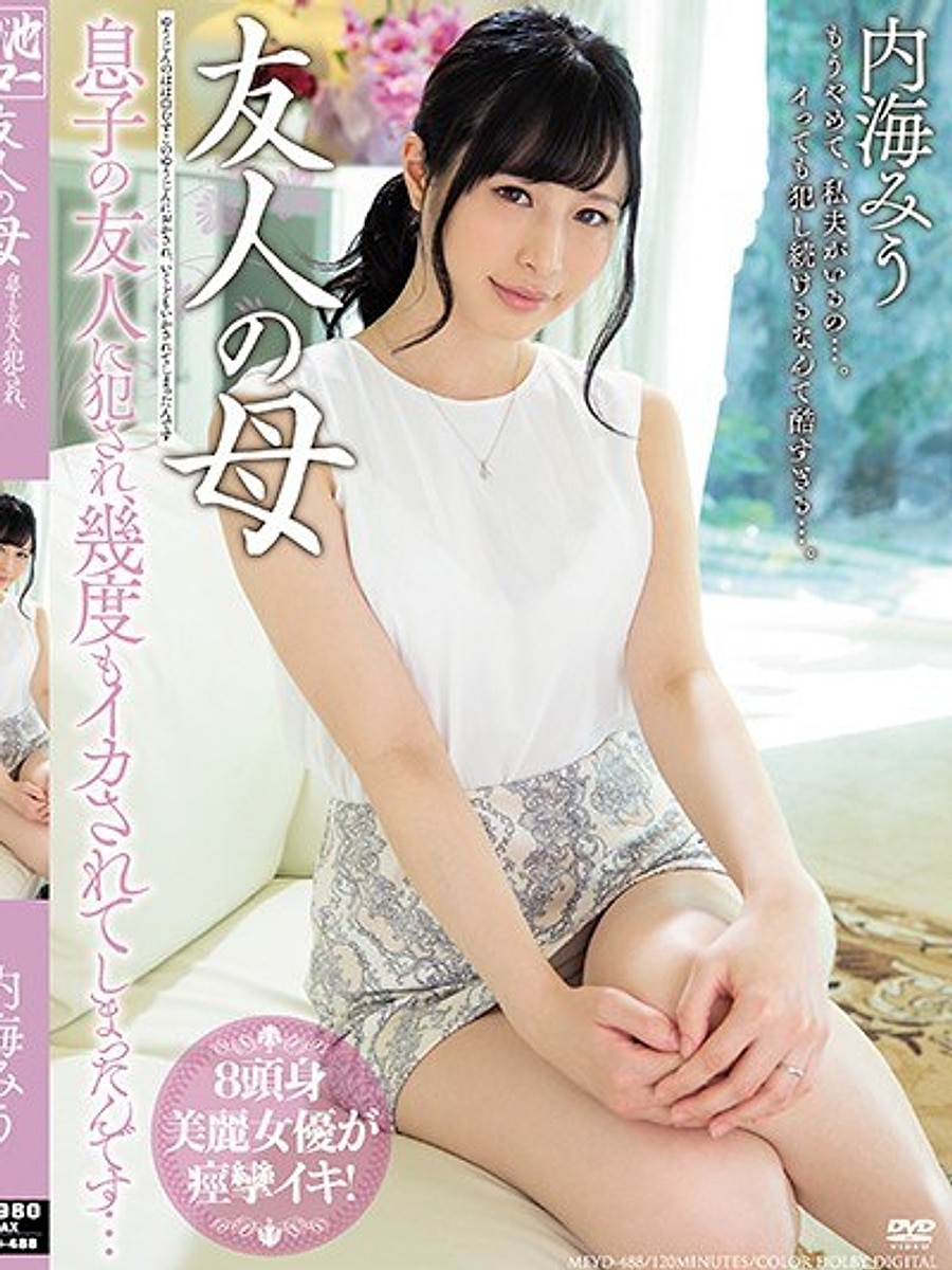 Utsumi Miu