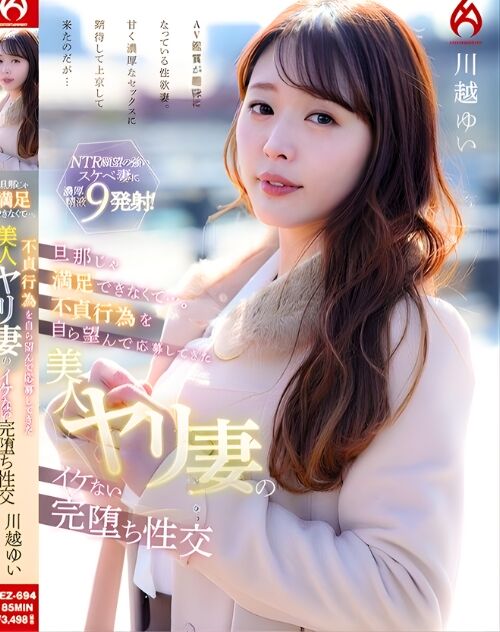 Yui Kawagoe