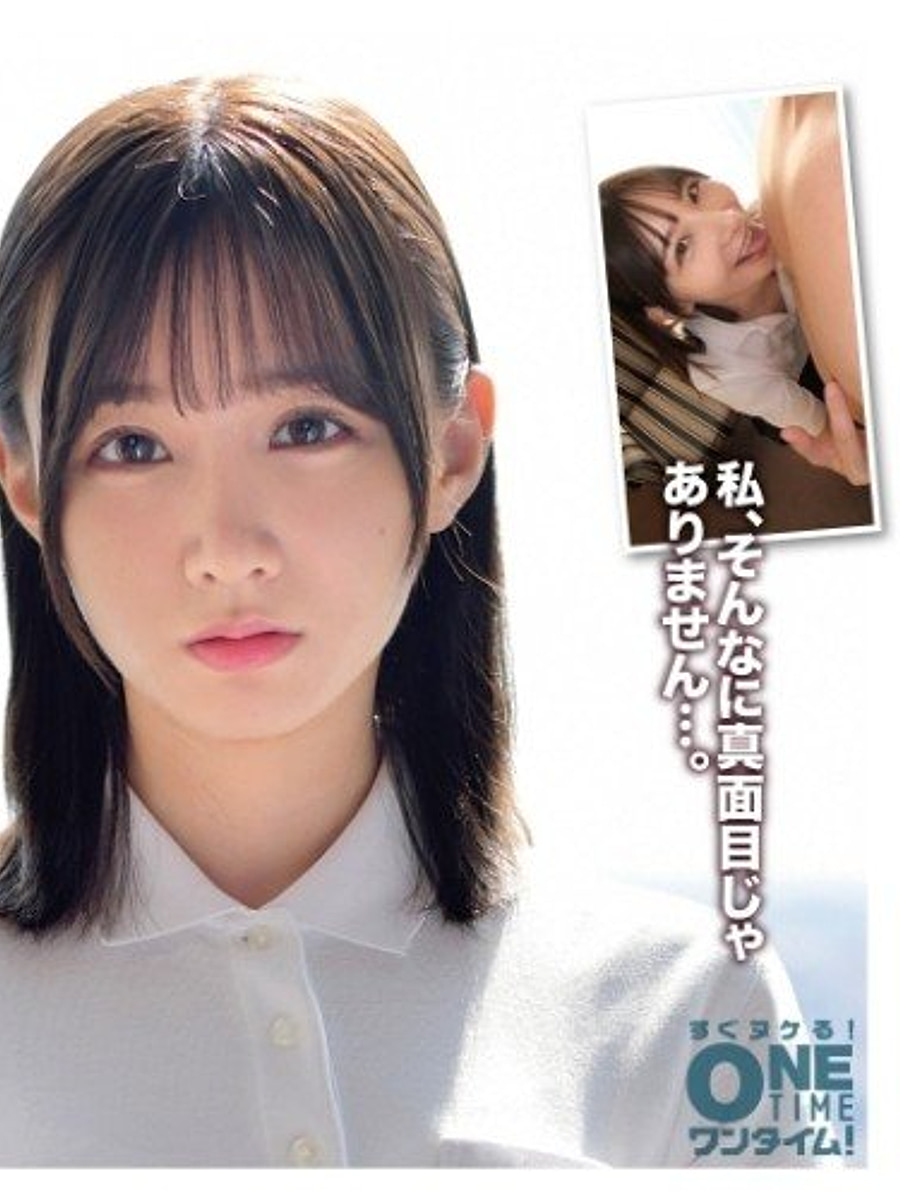 Meru