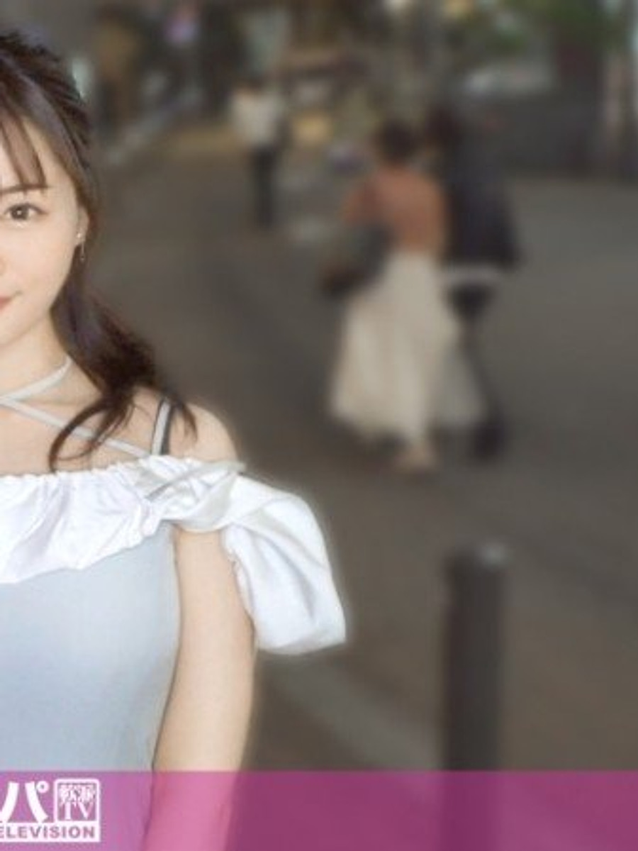 Mio