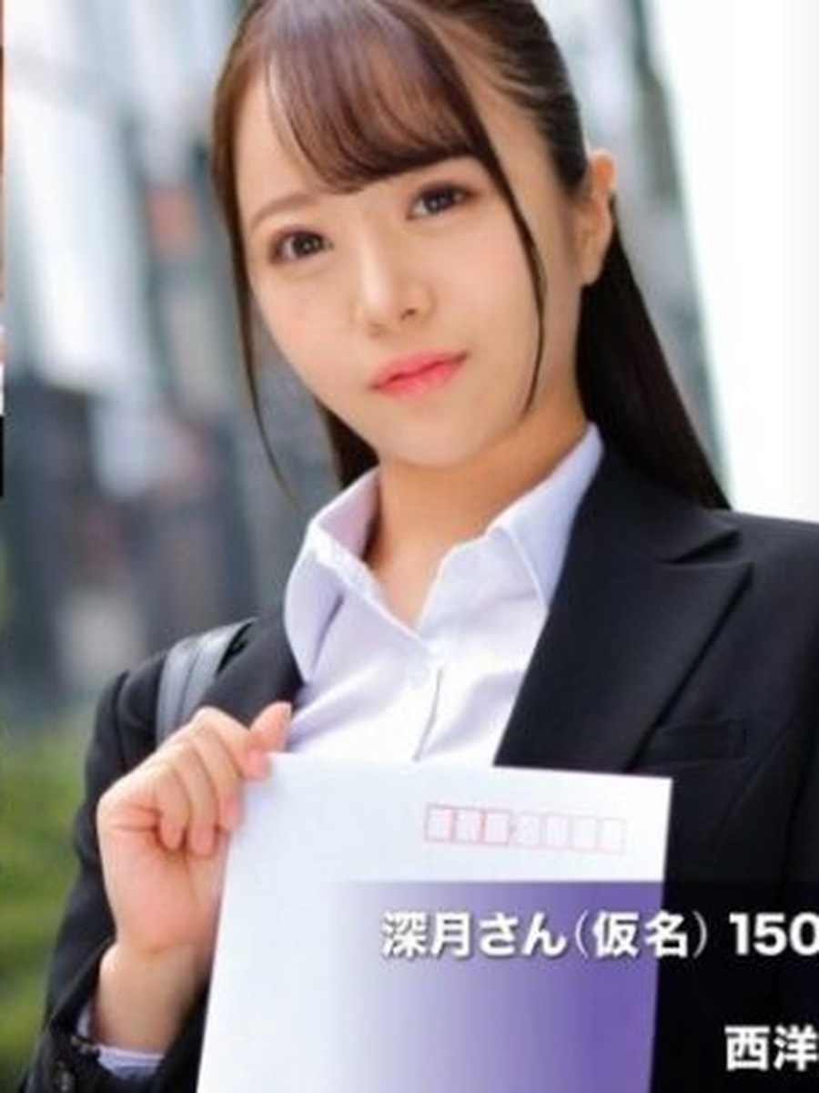 Mitsuki