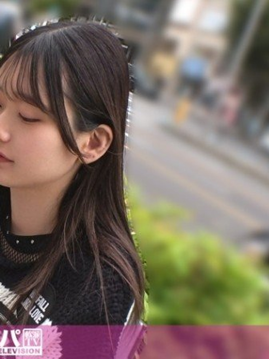 Natsume