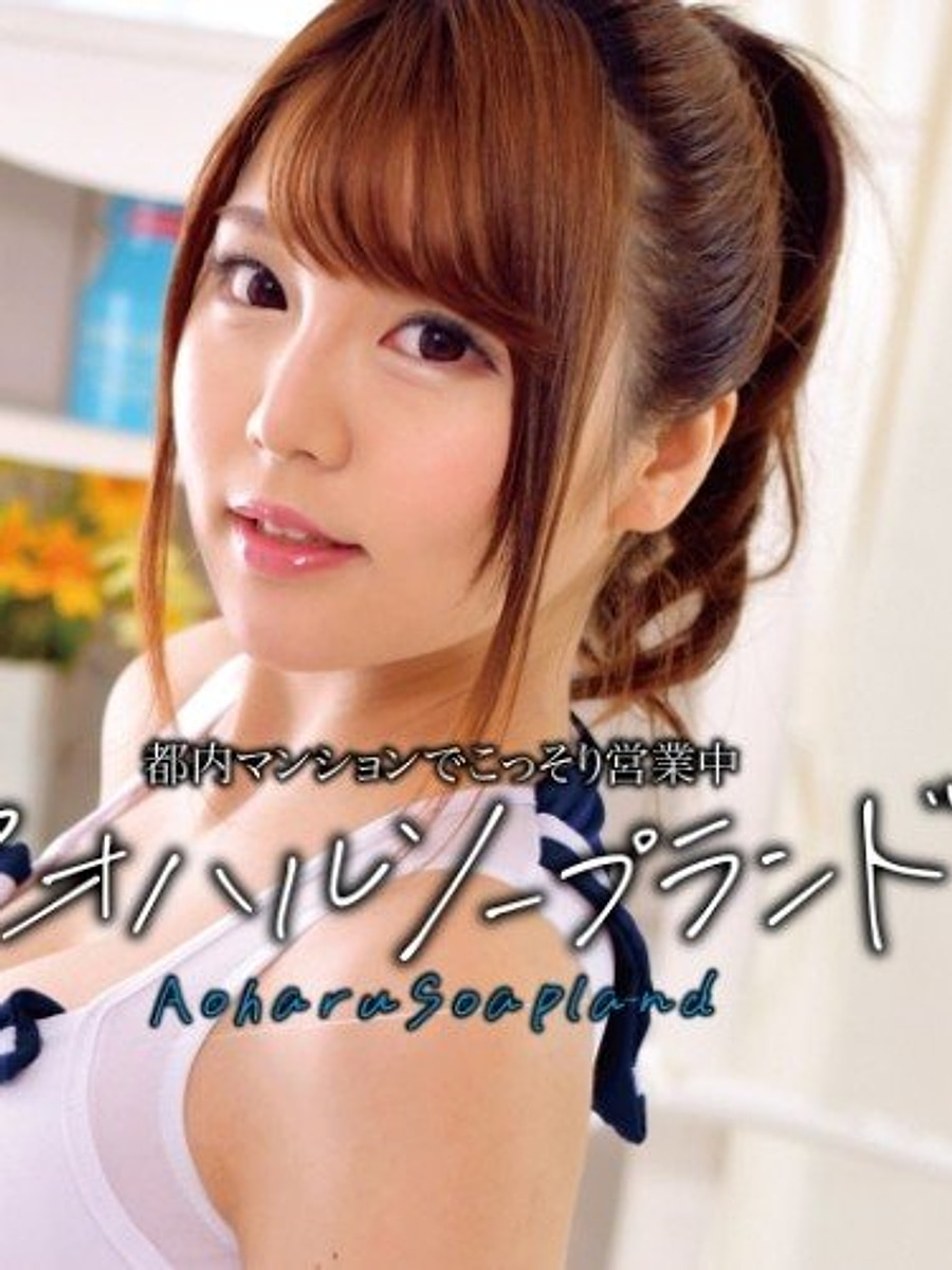 Riona