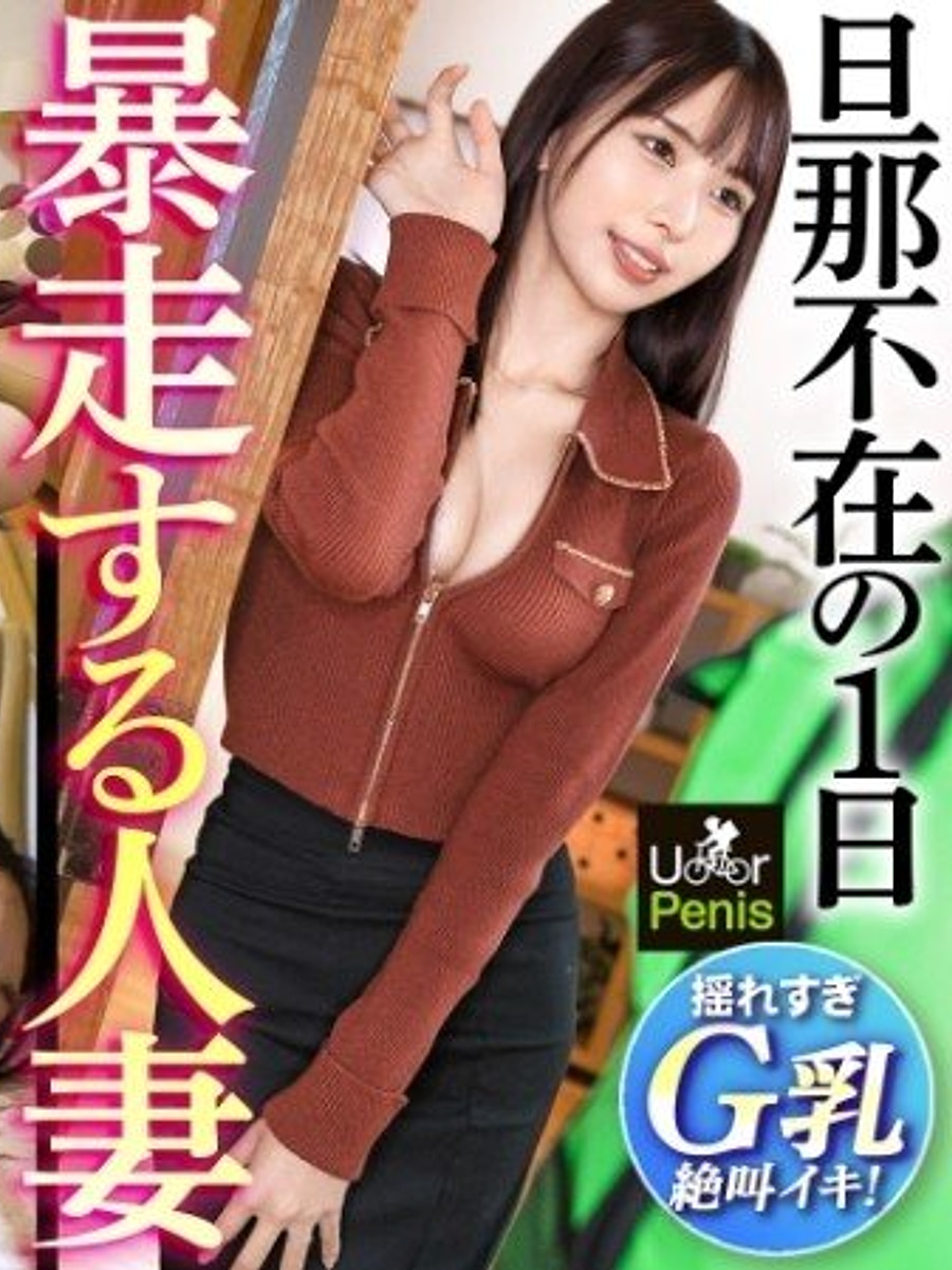 Sano