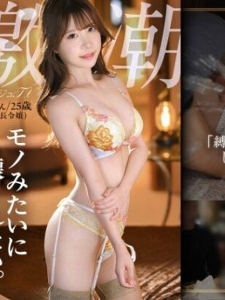 Seina