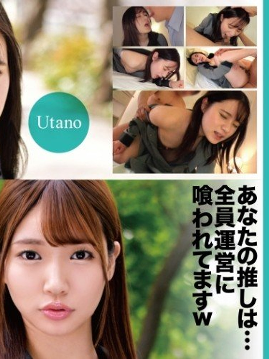 Utano