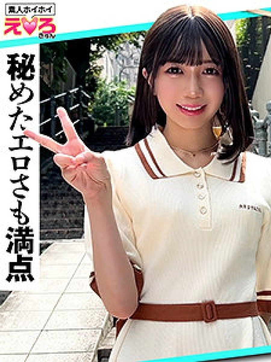 Yu